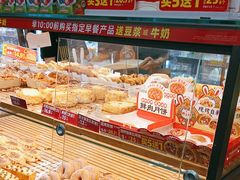 -味多美蛋糕(西安门店)