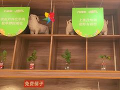-九府羊鲜羊火锅·烧烤(任丘东风美食街店)