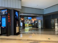 -成都百丽宫影城(LUXE太古里店)