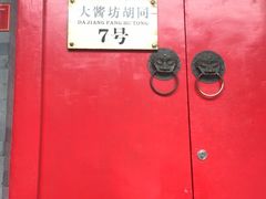 -丽江庭院之爱在路上(西单店)