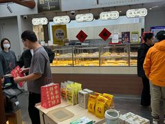 -祥禾饽饽铺·中式糕点(北京来福士店)