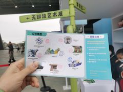 -东湖数字小镇