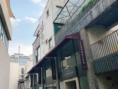 -泉乐坊步行街(烟酒特产平价超市店)