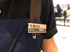 -盛江山自助料理(奥莱锦辉购物广场店)