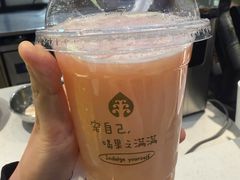 -果之满满鲜榨果汁(太平金融中心店)