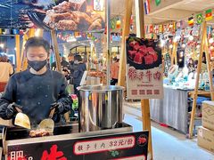-老外街