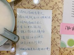 -品味轩(华山路店)