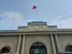 -南京中国近代史遗址博物馆(南京总统府)