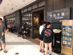 -万达广场(松江店)