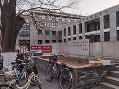 -北京邮电会议中心