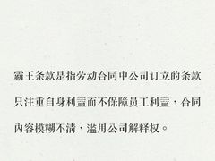 -上海领胜律师团队·法律咨询