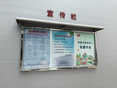 -朝阳区图书馆(小庄店)