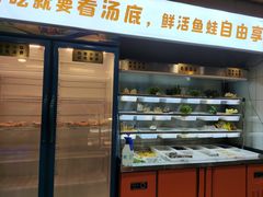 门面-铭记蛙小仙·活蛙畅享(CBD万达广场店)