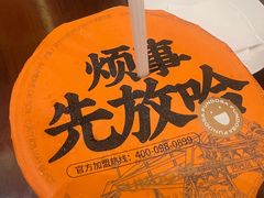 -放哈·甜醅子奶茶创造者(天水麦积区二马路店)