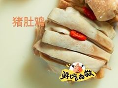-捞王猪肚鸡火锅(金华义乌之心店)