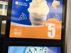 -麦当劳(厦门思明路店)