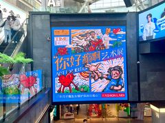 -南京时尚莱迪购物广场(正洪街店)