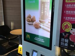 -麦当劳(红旗路店)