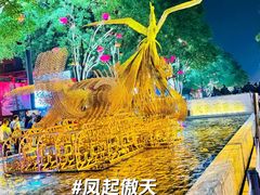 -大唐不夜城