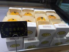 -鲍师傅糕点(春熙路店)