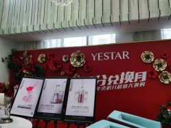 -Yestar艺星医疗美容医院