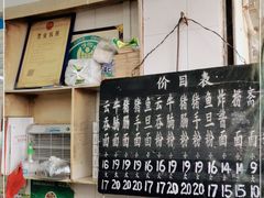 -海幢瑞芳饮食店