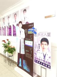 -丽都整形美容医院·全国连锁旗舰店