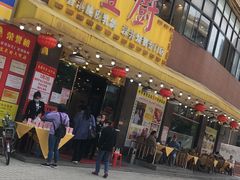 门面-壹厨饭店(五羊店)