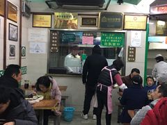 -清真蒋有记(老门东店)