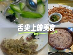 -大笑饭堂(甲子桥店)