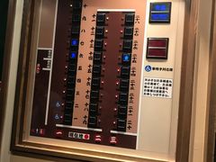 -一蘭拉面(新宿中央东口店)