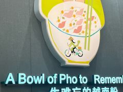 -蔡澜Pho·越南粉餐厅(海上世界店)