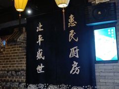 -北平盛世·新京菜·北京烤鸭(劲松·双井店)