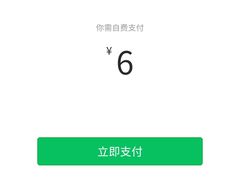 -上海市皮肤病医院(武夷路院区)