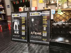 -AOE 火焰 剧本密室狼人杀