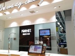 -福奈特洗衣·洗鞋·奢侈品护理(苏河湾店)