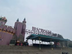 -郑州市世纪公园