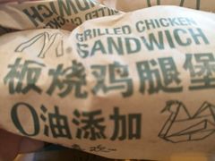 -麦当劳(军博店)