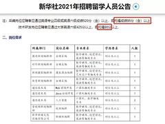 -金吉列留学·语培·小语种(武昌分公司)