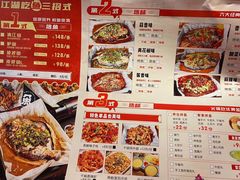 -鱼鼎香烤鱼火锅(华发商都店)