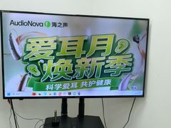 -海之声助听器峰力直营店深圳旗舰中心