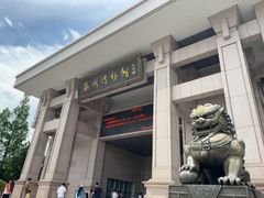 -衢州市博物馆