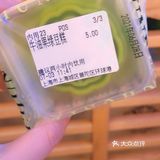 中间是牛乳，底部是绿豆