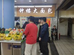 -钟楼大面包