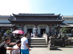 -蒋氏故居