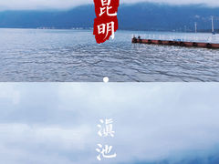 -呈贡滇池生态湿地公园
