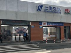 -董家渡渡口售票处