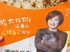 -食代馆(深业上城店)