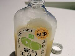 霸气玉柑油-奈雪的茶(华强北中航城店)