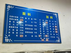 -小狗面馆(复兴店)